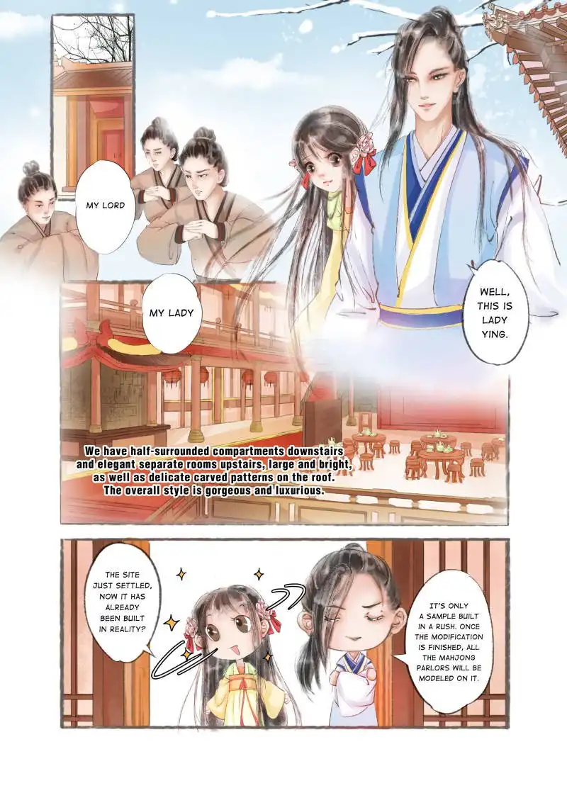 My Dear Concubine Chapter 15 11